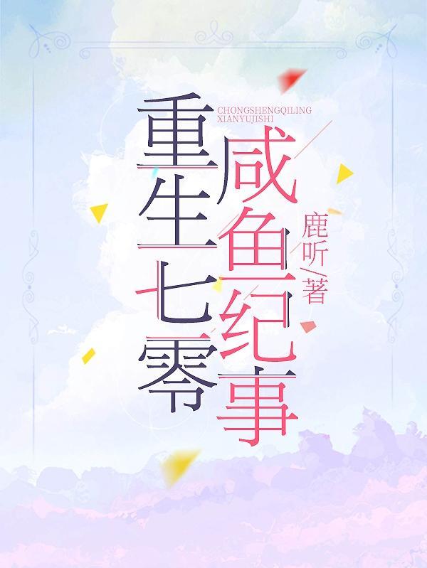 差点被自家对象掰弯贴吧