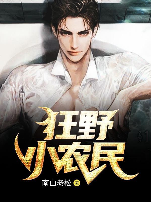 大航海我真的太凶残!