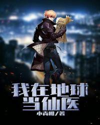 金丝雀的霸总不干啦