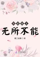 祖师爷赏饭吃图片