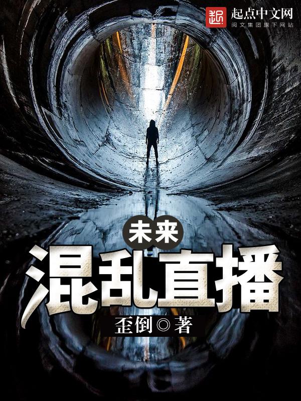 最强气运系统秦运