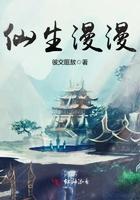 史上最强练气期免费