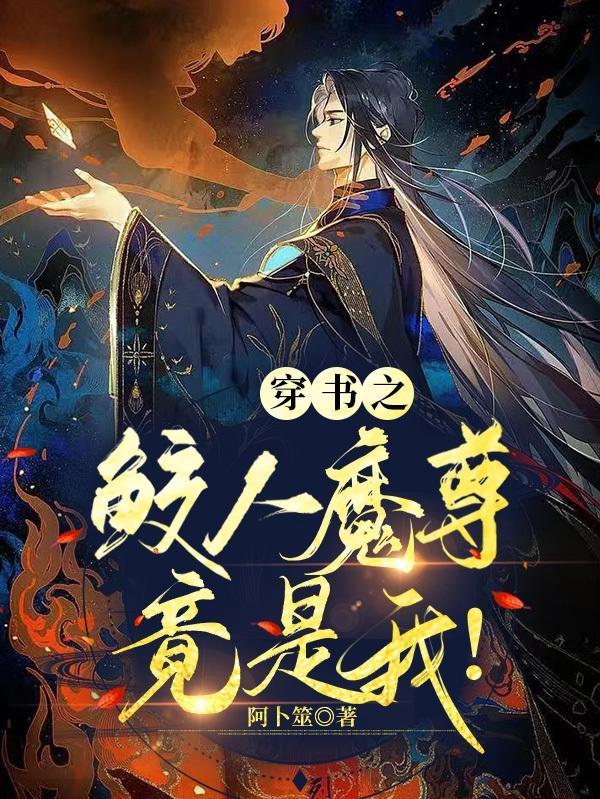 闲王在上医妃请让坐