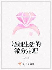 都市传奇致命的舞伴