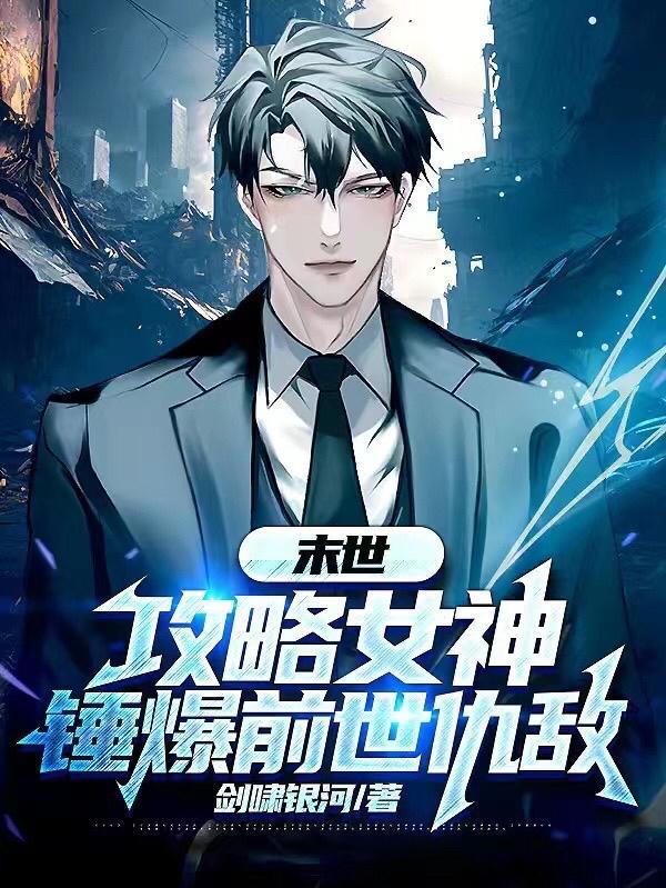 狐妖小红娘变身文