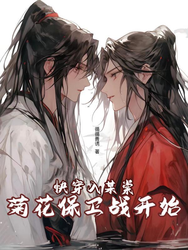 从零开始的穿越女 起点