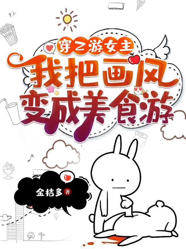 修仙就是要佛系