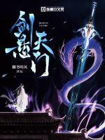 开局上传十大名将