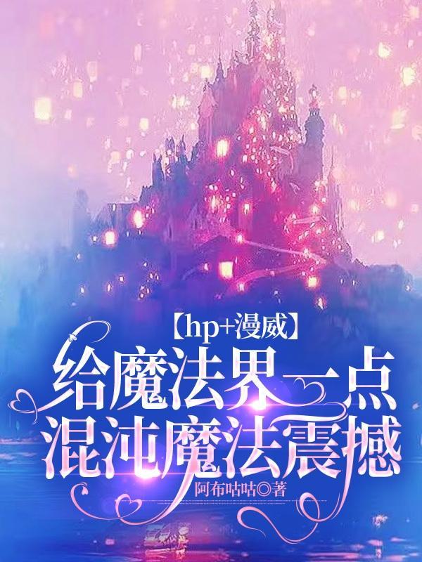 九转吞天诀秦斩完整版