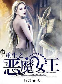 延时热恋讲的什么