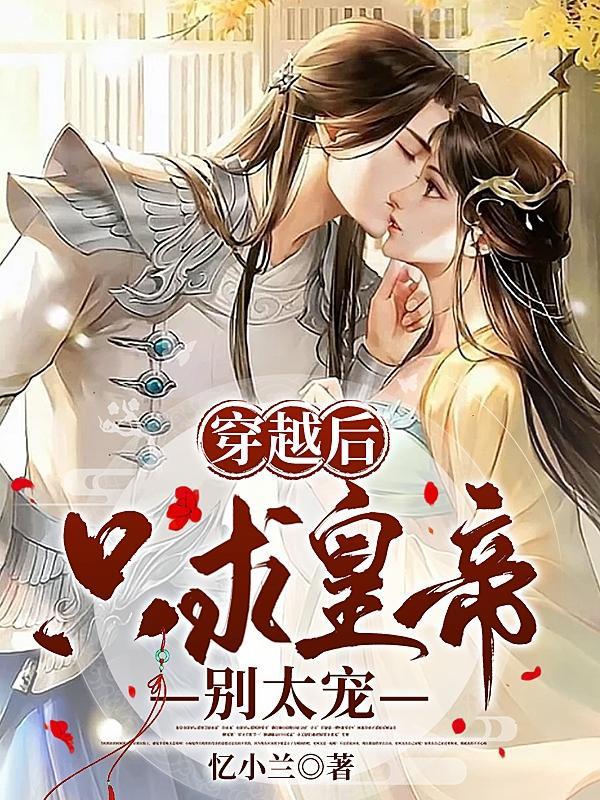 我是棺材女全文免费版