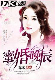 社会底层生存现状