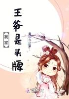 倾城嫡妃全文免费阅读