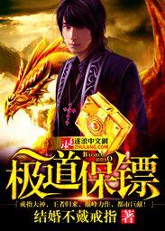 残酷总裁绝爱妻加番外免费阅读