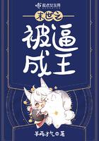 替嫁丑女免费阅读