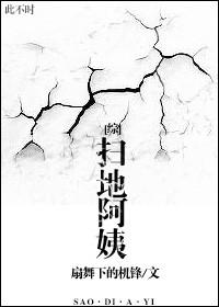 剑道真解结局杀妹了吗