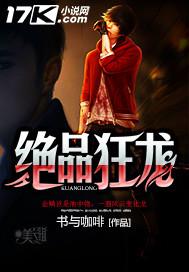 灵幻至尊恐怖吗