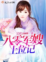 重生娘子在种田简介