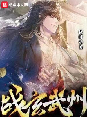 重生娘子在种田全文无删减