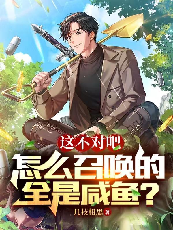 温州黑道历史人物