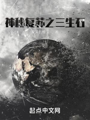 星际大佬她自带bug免费阅读