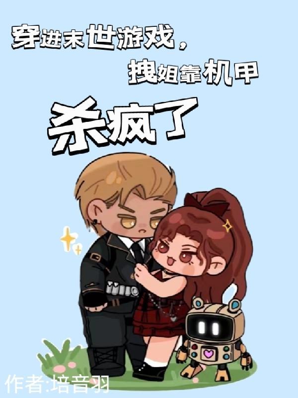 南柯梦典故是什么意思