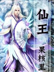 中国古代五大神医