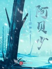 高手之争求下联