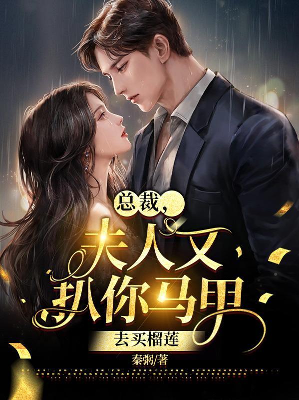 重生1987当首富陈枫最新章节更新