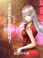 重生1987打造财富神话