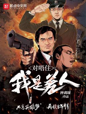 被大佬强制后故人心