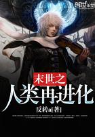 开局把一万只鸡合成鸡王