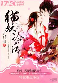 初中四百字日记