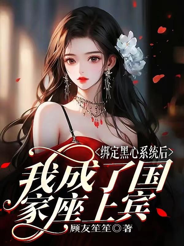 全球末日我能无限签到笔趣阁