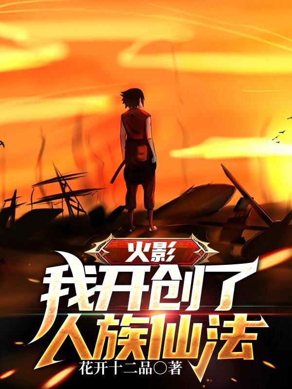 全球末日我能无限制造装备