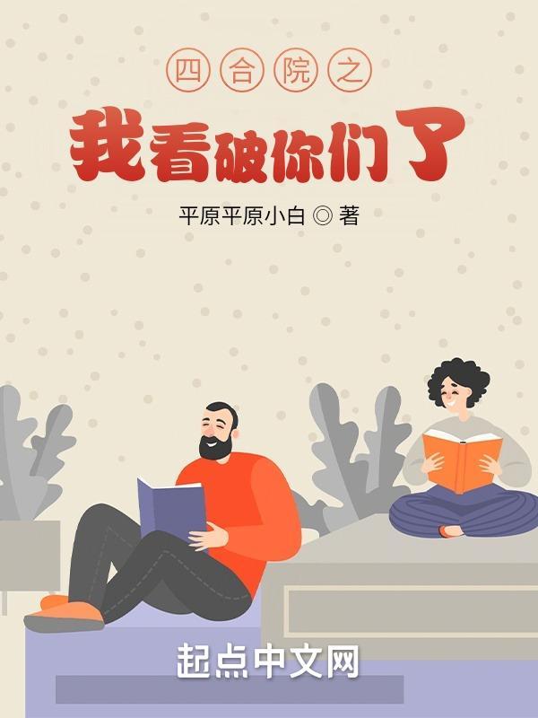 与你相逢心相连打一字