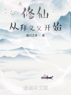 随身带着一口泉 免费