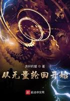 综影视快穿文推荐