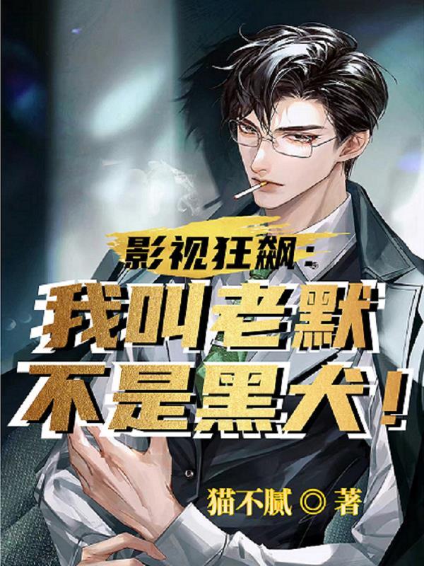 这个书生会武功