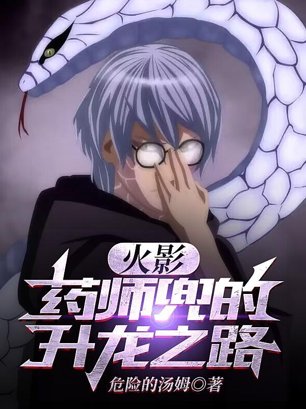 剑仙饶命剑仙在此