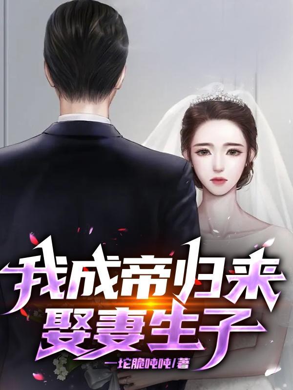 九天吞噬诀TXT完结