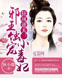 末世降临全文免费阅读