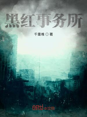 绝世医妃沈清辞免费阅读