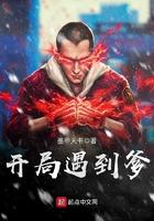 斗破苍穹之药族丹帝