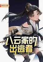 幽灵手串的功效与作用